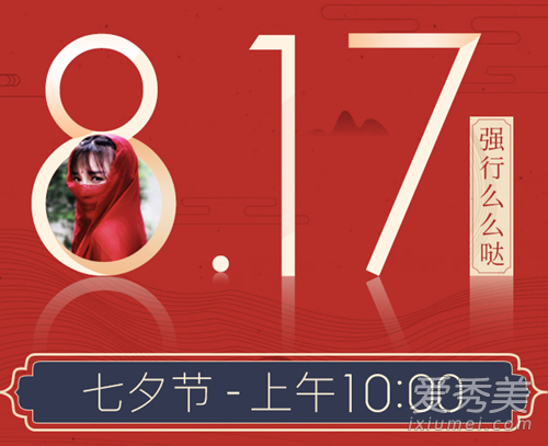 李子柒的淘宝店铺名字 李子柒淘宝店卖的什么