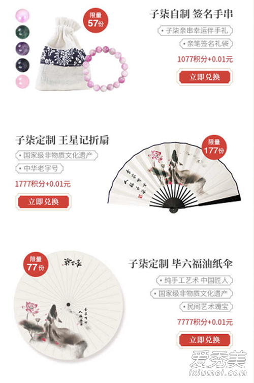 李子柒的淘宝店铺名字 李子柒淘宝店卖的什么