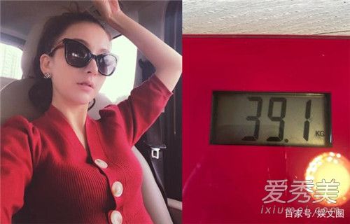 方媛回应体重是怎么回事 方媛回应体重说了什么