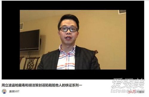 周立波指责唐爽怎么回事 周立波指责唐爽说了什么