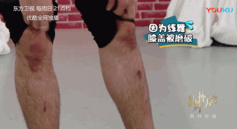许魏洲护膝里有针怎么回事 许魏洲护膝里为什么会有针