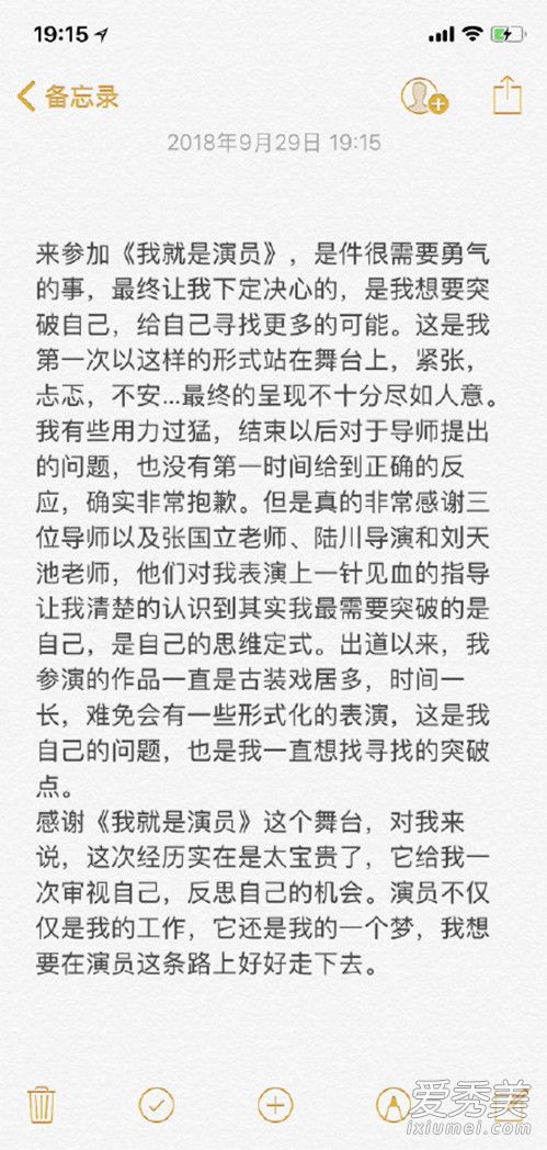 李纯回应演技尴尬说了什么 李纯回应演技尴尬怎么回事
