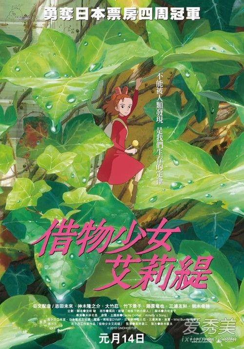宫崎骏的所有作品 宫崎骏十大经典动画电影推荐
