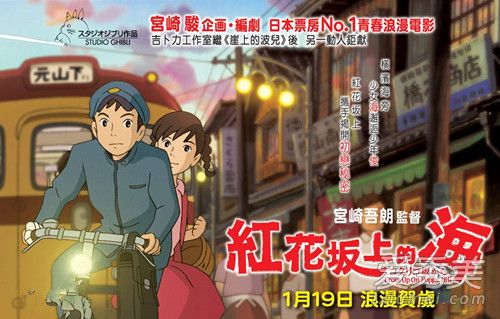宫崎骏的所有作品 宫崎骏十大经典动画电影推荐