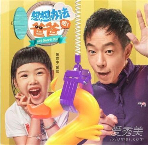 朱茵全家上综艺怎么回事 朱茵全家上什么综艺