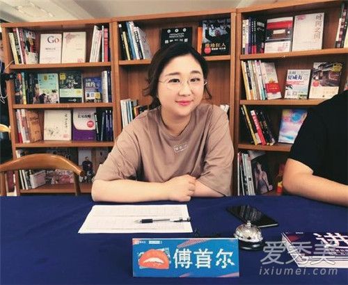 奇葩说董婧道歉怎么回事 奇葩说董婧道歉是为什么