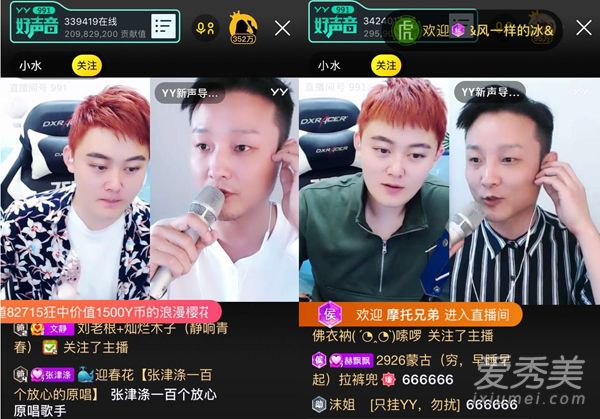 曾一鸣担任YY新声导师，坦言愿帮助更多有梦想的年轻人
