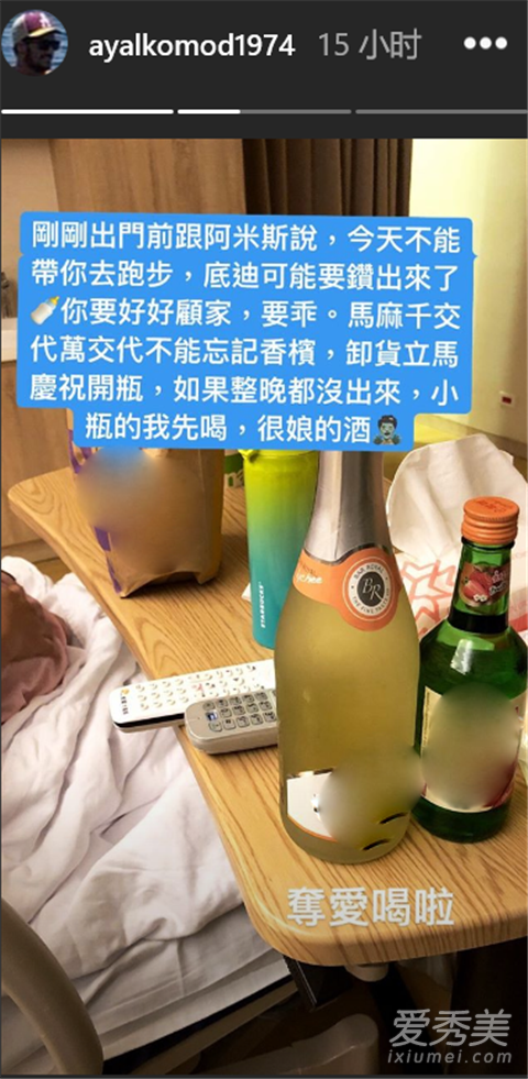 张震岳儿子侧面照曝光 张震岳儿子多大了叫什么名字