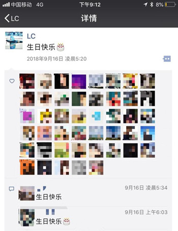 李晨朋友圈截图是怎么回事 李晨朋友圈截图是什么情况说了什么
