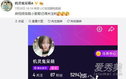 机灵鬼呆萌a是谁 机灵鬼呆萌a背景资料介绍