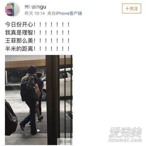 偶遇王菲李嫣母女怎么回事 王菲李嫣母女在哪被偶遇