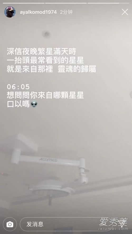 张震岳发文做爸爸怎么回事 张震岳发文做爸爸说了什么
