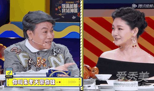 小s朱孝天被撮合怎么回事 小s朱孝天被撮合真相是什么