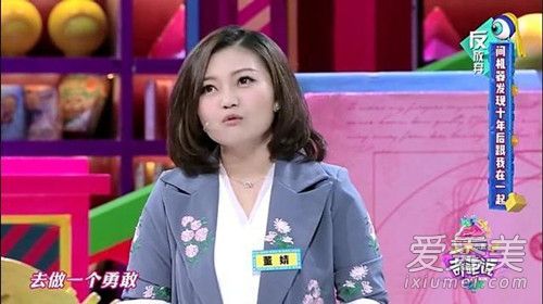 奇葩说傅首尔打董婧是哪一期 傅首尔是谁个人资料介绍