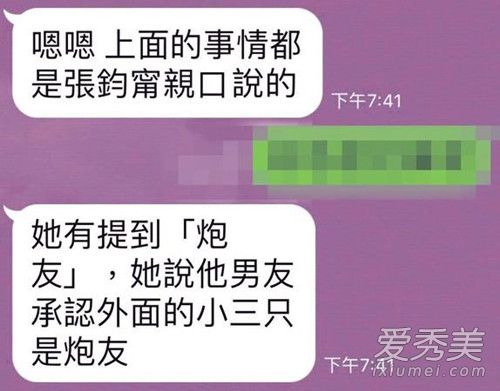 张钧甯男友劈腿是怎么回事 张钧甯男友是谁个人资料照片