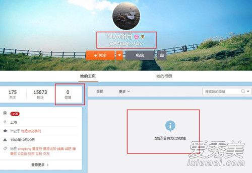 沈丽君的老公是谁背景深扒 沈丽君老公小三是谁个人资料照片