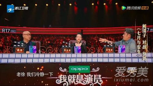 章子怡徐峥争论怎么回事 章子怡徐峥争论原因是什么