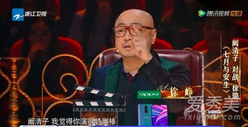 章子怡徐峥争论怎么回事 章子怡徐峥争论原因是什么