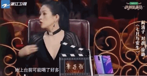 徐璐回应呕吐事件怎么回事 徐璐回应呕吐事件说了什么