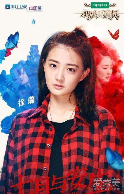 徐璐回应呕吐事件怎么回事 徐璐回应呕吐事件说了什么