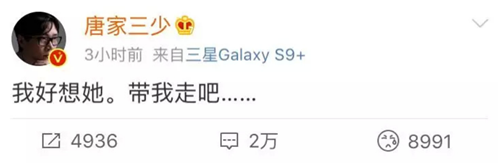 唐家三少和木子的爱情故事 两人20年浪漫爱情比小说更感人