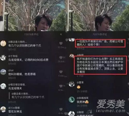 刘病已抖音再度走红怎么回事 刘病已是谁个人资料抖音id介绍