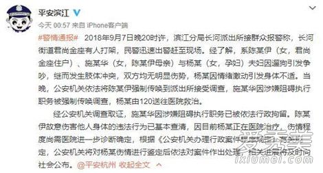 saya妈妈被拘留怎么回事 saya妈妈被拘留原因始末