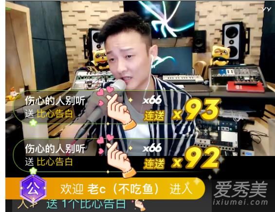 曾一鸣YY开播首秀人气超百万，网友：史上最高规格音乐直播