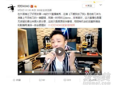 曾一鸣YY开播首秀人气超百万，网友：史上最高规格音乐直播