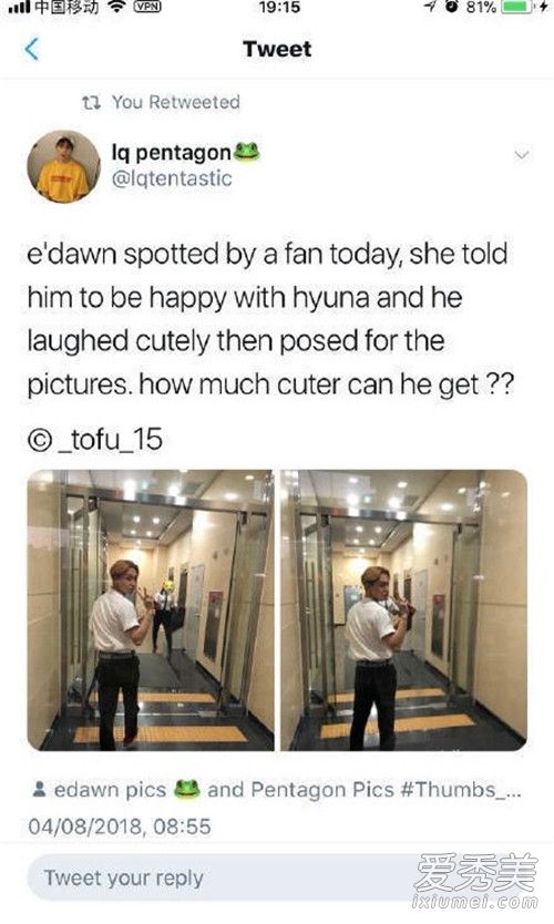 泫雅男友道歉怎么回事 泫雅男友道歉说了什么