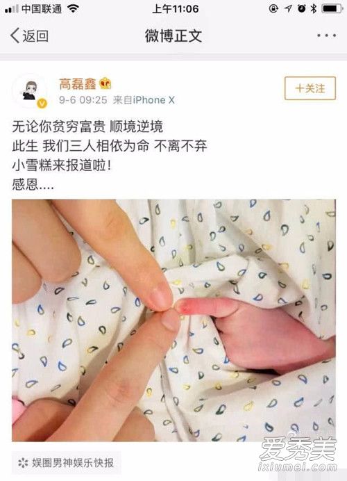 薛之谦晒娃被批是什么原因 薛之谦晒娃为什么被批