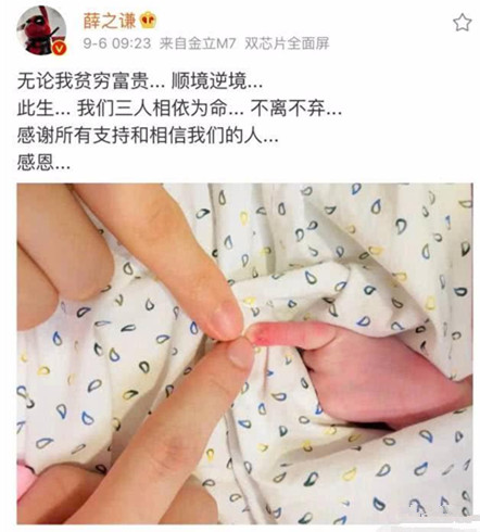 薛之谦晒娃被批是怎么回事 薛之谦晒娃为什么被批什么情况
