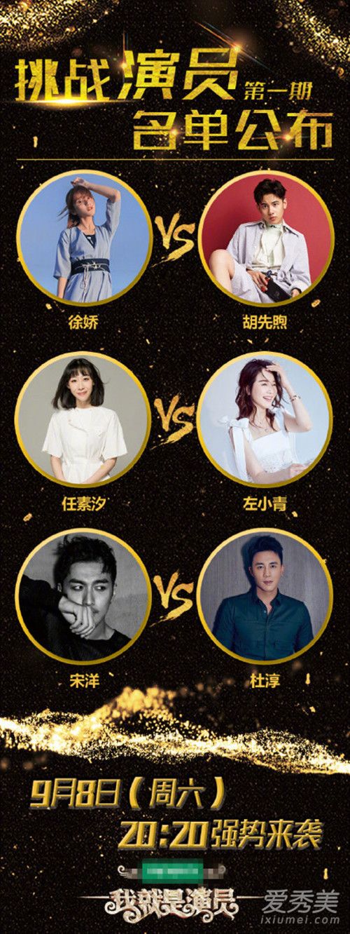 徐璐是谁 徐璐个人资料作品介绍