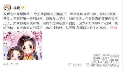 杨紫邓伦关系好吗 邓伦和杨紫什么关系