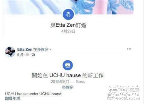 小龙女女友改姓氏怎么回事 小龙女女友改姓氏是为什么