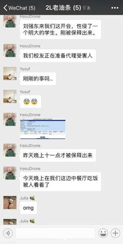 王思聪朋友圈是怎么回事 王思聪朋友圈发了什么