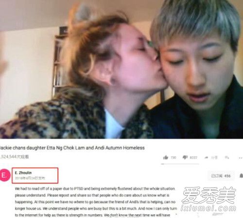 小龙女吴卓林订婚是怎么回事 小龙女吴卓林和谁订婚