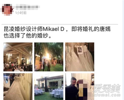 曝唐嫣罗晋将结婚怎么回事 唐嫣罗晋什么时候结婚
