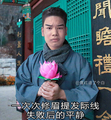 发际线男孩是怎么回事 发际线男孩是怎么火的