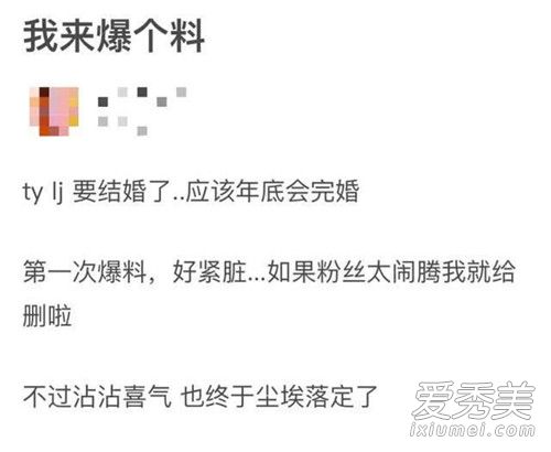 唐嫣罗晋结婚了吗 唐嫣罗晋什么时候在哪里举办婚礼