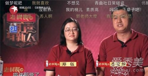 郭德纲回应被怼怎么回事 郭德纲回应被怼说了什么