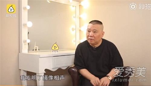 郭德纲回应被怼怎么回事 郭德纲回应被怼说了什么