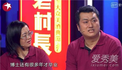 郭德纲回应被怼怎么回事 郭德纲回应被怼说了什么