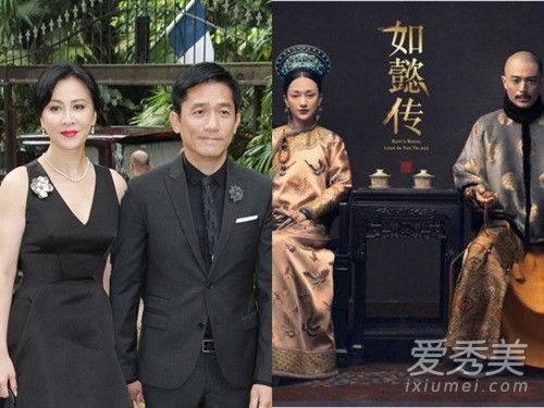 梁朝伟推掉如懿传怎么回事 梁朝伟推掉如懿传是为什么