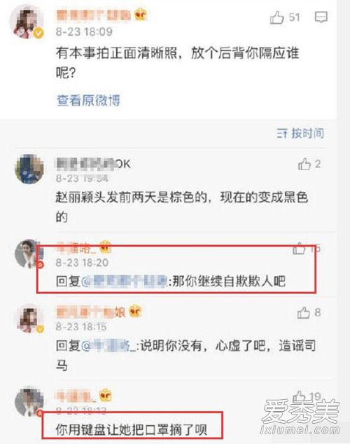 冯绍峰赵丽颖恋情是怎么回事 冯绍峰赵丽颖牵手约会照