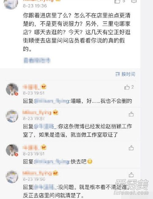 冯绍峰赵丽颖恋情是怎么回事 冯绍峰赵丽颖牵手约会照