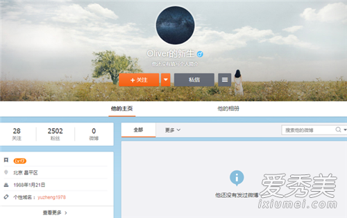 于正被曝已当爹怎么回事 于正孩子的母亲是谁