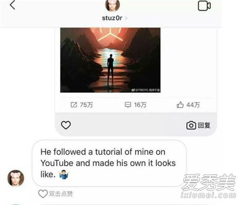 易烊千玺工作室回应抄袭是怎么回事 易烊千玺工作室回应说了什么