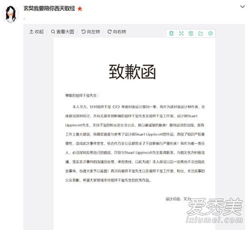 易烊千玺封面抄袭是怎么回事 易烊千玺封面抄袭是什么情况