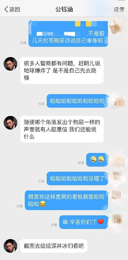 邓伦金晨和好了吗 邓伦金晨为什么分手